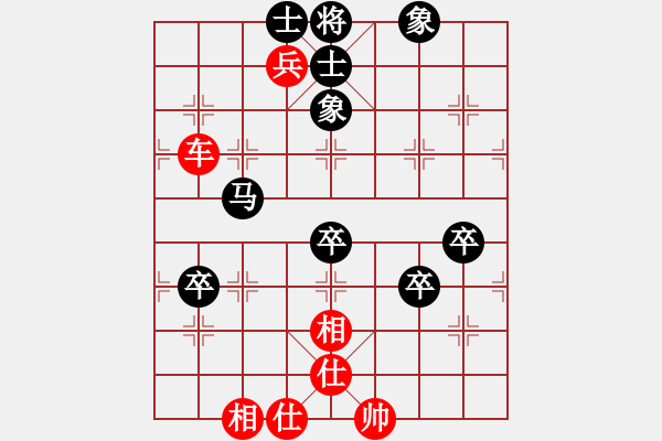 象棋棋譜圖片：兵荒馬亂(4段)-勝-隨風(fēng)潛入夜(6段) - 步數(shù)：110 