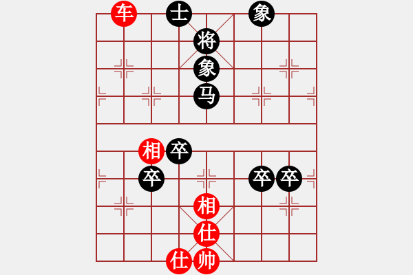 象棋棋譜圖片：兵荒馬亂(4段)-勝-隨風(fēng)潛入夜(6段) - 步數(shù)：120 