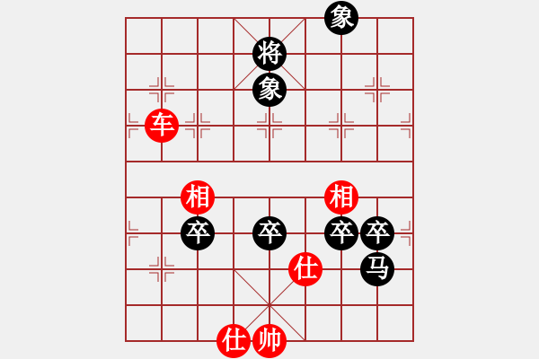 象棋棋譜圖片：兵荒馬亂(4段)-勝-隨風(fēng)潛入夜(6段) - 步數(shù)：130 