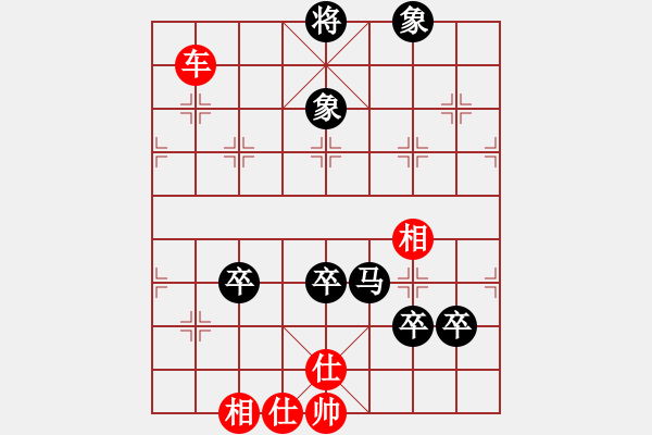 象棋棋譜圖片：兵荒馬亂(4段)-勝-隨風(fēng)潛入夜(6段) - 步數(shù)：150 