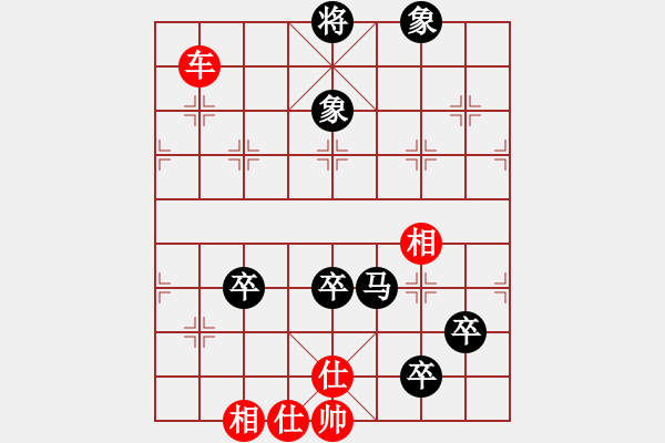 象棋棋譜圖片：兵荒馬亂(4段)-勝-隨風(fēng)潛入夜(6段) - 步數(shù)：160 