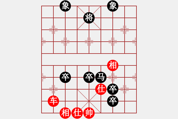 象棋棋譜圖片：兵荒馬亂(4段)-勝-隨風(fēng)潛入夜(6段) - 步數(shù)：170 