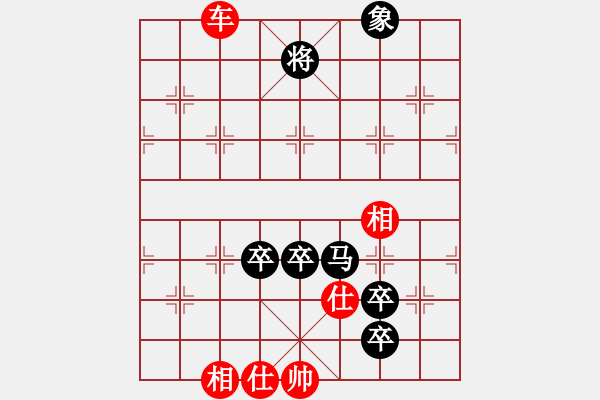 象棋棋譜圖片：兵荒馬亂(4段)-勝-隨風(fēng)潛入夜(6段) - 步數(shù)：180 