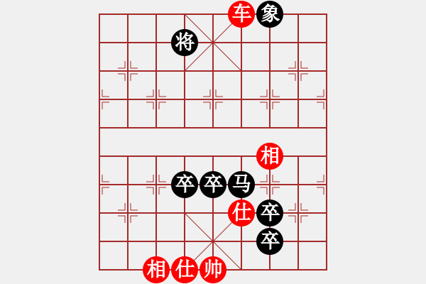 象棋棋譜圖片：兵荒馬亂(4段)-勝-隨風(fēng)潛入夜(6段) - 步數(shù)：190 