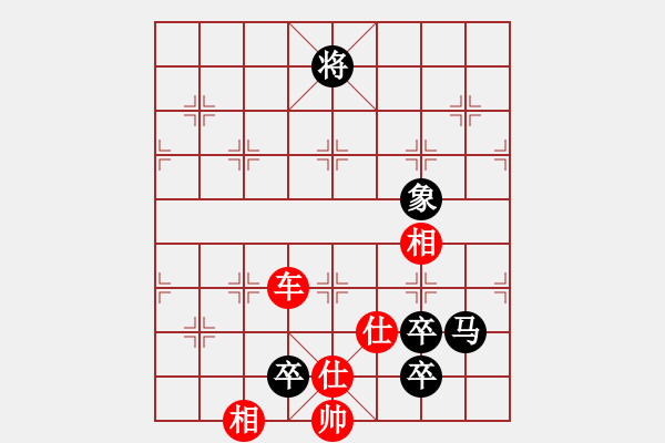 象棋棋譜圖片：兵荒馬亂(4段)-勝-隨風(fēng)潛入夜(6段) - 步數(shù)：210 