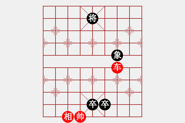 象棋棋譜圖片：兵荒馬亂(4段)-勝-隨風(fēng)潛入夜(6段) - 步數(shù)：220 