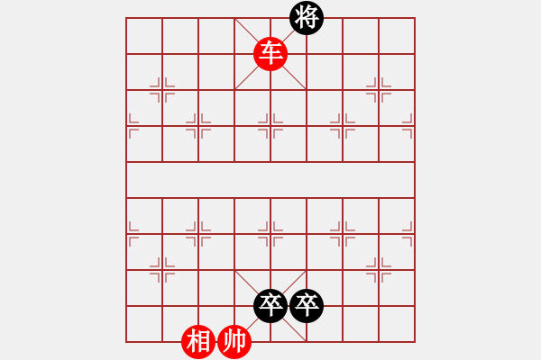 象棋棋譜圖片：兵荒馬亂(4段)-勝-隨風(fēng)潛入夜(6段) - 步數(shù)：225 