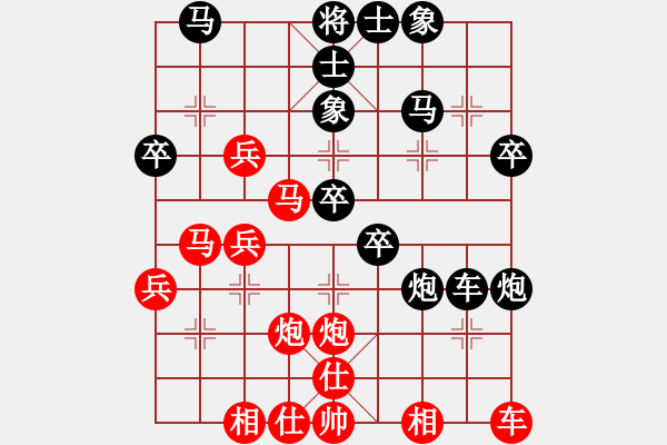 象棋棋譜圖片：兵荒馬亂(4段)-勝-隨風(fēng)潛入夜(6段) - 步數(shù)：40 