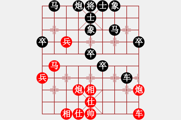 象棋棋譜圖片：兵荒馬亂(4段)-勝-隨風(fēng)潛入夜(6段) - 步數(shù)：50 