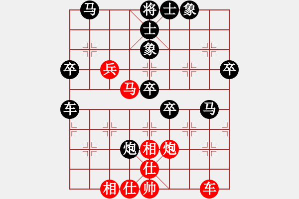 象棋棋譜圖片：兵荒馬亂(4段)-勝-隨風(fēng)潛入夜(6段) - 步數(shù)：60 