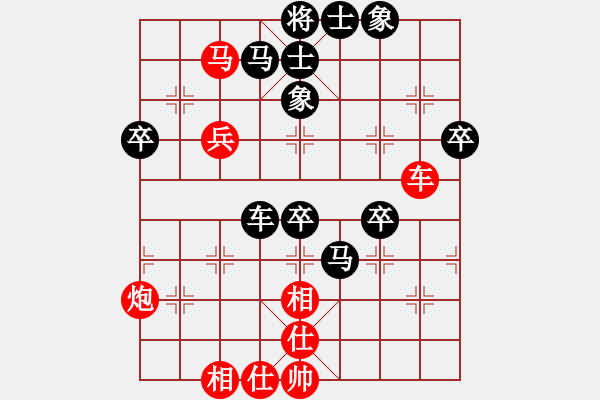 象棋棋譜圖片：兵荒馬亂(4段)-勝-隨風(fēng)潛入夜(6段) - 步數(shù)：70 