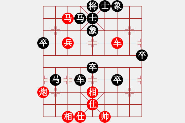 象棋棋譜圖片：兵荒馬亂(4段)-勝-隨風(fēng)潛入夜(6段) - 步數(shù)：80 