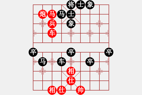 象棋棋譜圖片：兵荒馬亂(4段)-勝-隨風(fēng)潛入夜(6段) - 步數(shù)：90 