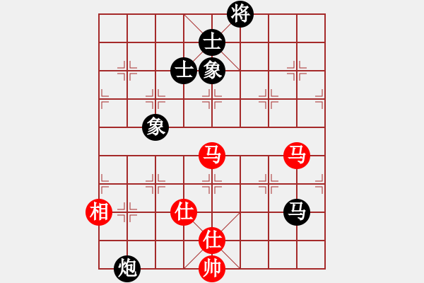 象棋棋譜圖片：未明棋妙(7段)-和-坐兩輛車(6段) - 步數(shù)：100 