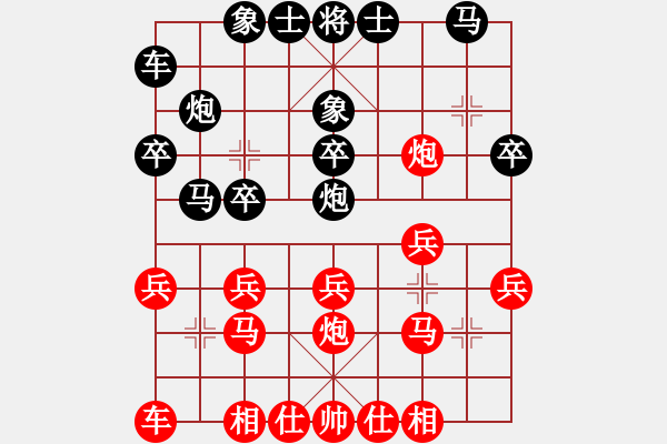 象棋棋譜圖片：未明棋妙(7段)-和-坐兩輛車(6段) - 步數(shù)：20 