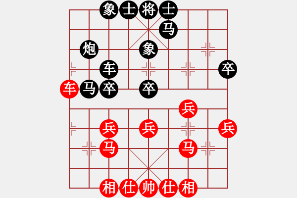 象棋棋譜圖片：未明棋妙(7段)-和-坐兩輛車(6段) - 步數(shù)：30 