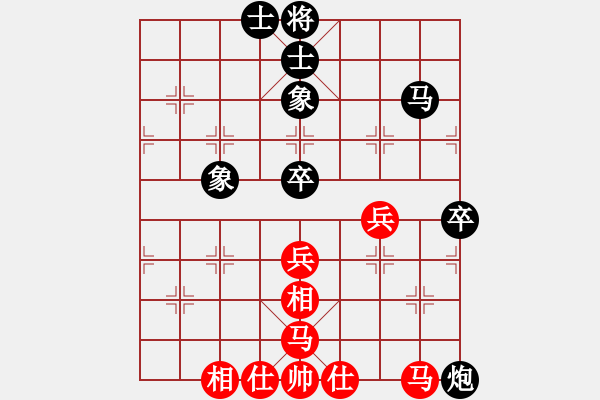 象棋棋譜圖片：未明棋妙(7段)-和-坐兩輛車(6段) - 步數(shù)：60 