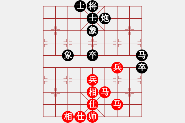 象棋棋譜圖片：未明棋妙(7段)-和-坐兩輛車(6段) - 步數(shù)：70 