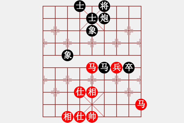 象棋棋譜圖片：未明棋妙(7段)-和-坐兩輛車(6段) - 步數(shù)：80 