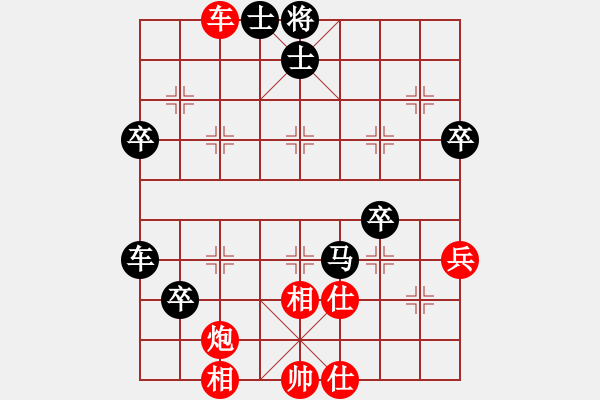 象棋棋譜圖片：3.1【紅馬三進(jìn)五變之黑炮8平5紅對(duì)炮局】A鲅魚(yú)圈棋苑(5段)-負(fù)-姚一姚(5段) - 步數(shù)：60 