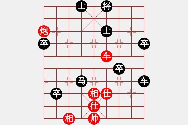 象棋棋譜圖片：3.1【紅馬三進(jìn)五變之黑炮8平5紅對(duì)炮局】A鲅魚(yú)圈棋苑(5段)-負(fù)-姚一姚(5段) - 步數(shù)：70 