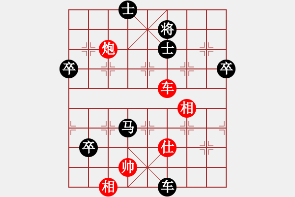 象棋棋譜圖片：3.1【紅馬三進(jìn)五變之黑炮8平5紅對(duì)炮局】A鲅魚(yú)圈棋苑(5段)-負(fù)-姚一姚(5段) - 步數(shù)：80 