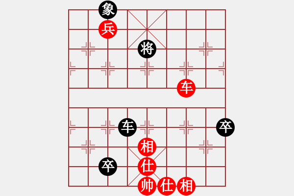 象棋棋譜圖片：【子集31513】D04 5黑6炮2平4 1黑7車1平2 3黑8卒3進(jìn)1 20回合后大2子 最后還輸 - 步數(shù)：100 