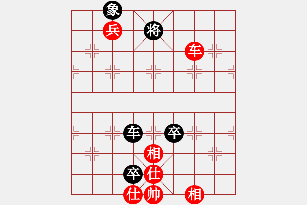 象棋棋譜圖片：【子集31513】D04 5黑6炮2平4 1黑7車1平2 3黑8卒3進(jìn)1 20回合后大2子 最后還輸 - 步數(shù)：110 