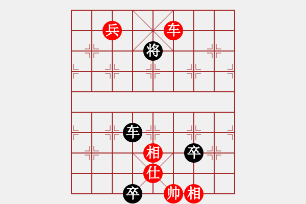 象棋棋譜圖片：【子集31513】D04 5黑6炮2平4 1黑7車1平2 3黑8卒3進(jìn)1 20回合后大2子 最后還輸 - 步數(shù)：130 