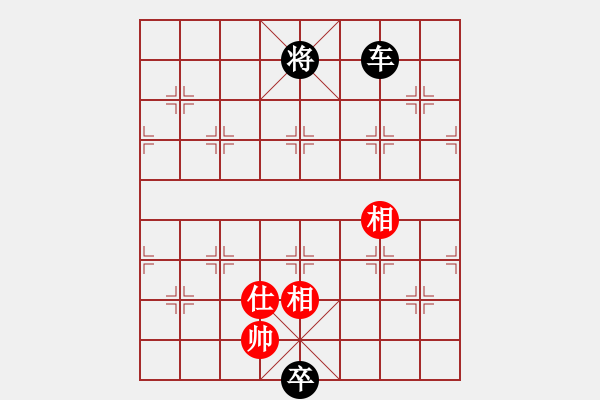 象棋棋譜圖片：【子集31513】D04 5黑6炮2平4 1黑7車1平2 3黑8卒3進(jìn)1 20回合后大2子 最后還輸 - 步數(shù)：160 