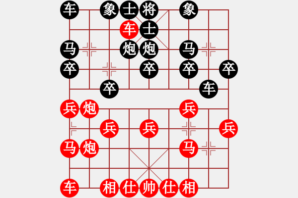 象棋棋譜圖片：【子集31513】D04 5黑6炮2平4 1黑7車1平2 3黑8卒3進(jìn)1 20回合后大2子 最后還輸 - 步數(shù)：20 