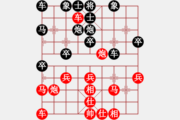 象棋棋譜圖片：【子集31513】D04 5黑6炮2平4 1黑7車1平2 3黑8卒3進(jìn)1 20回合后大2子 最后還輸 - 步數(shù)：30 