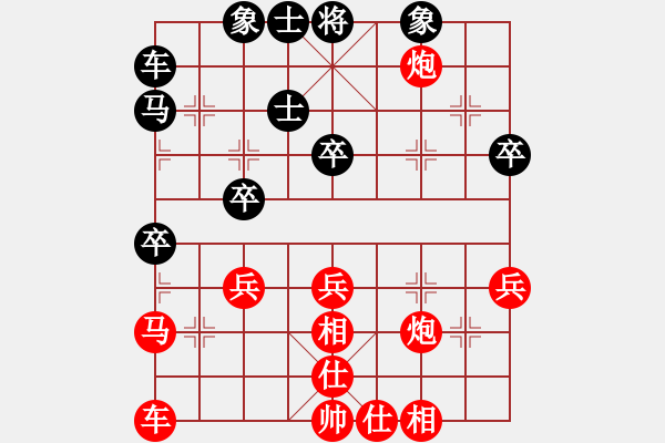 象棋棋譜圖片：【子集31513】D04 5黑6炮2平4 1黑7車1平2 3黑8卒3進(jìn)1 20回合后大2子 最后還輸 - 步數(shù)：40 