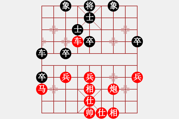 象棋棋譜圖片：【子集31513】D04 5黑6炮2平4 1黑7車1平2 3黑8卒3進(jìn)1 20回合后大2子 最后還輸 - 步數(shù)：50 