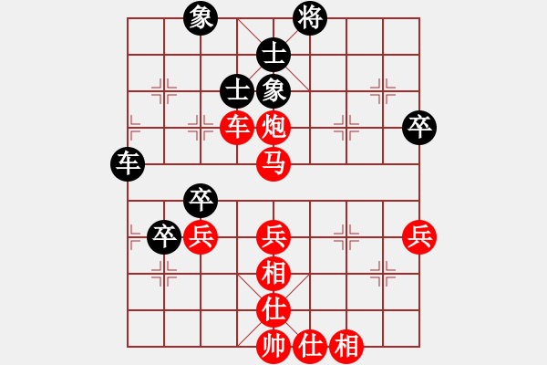 象棋棋譜圖片：【子集31513】D04 5黑6炮2平4 1黑7車1平2 3黑8卒3進(jìn)1 20回合后大2子 最后還輸 - 步數(shù)：60 