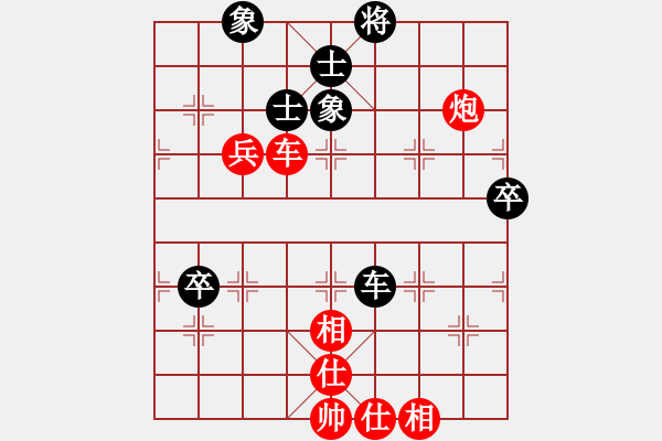 象棋棋譜圖片：【子集31513】D04 5黑6炮2平4 1黑7車1平2 3黑8卒3進(jìn)1 20回合后大2子 最后還輸 - 步數(shù)：70 