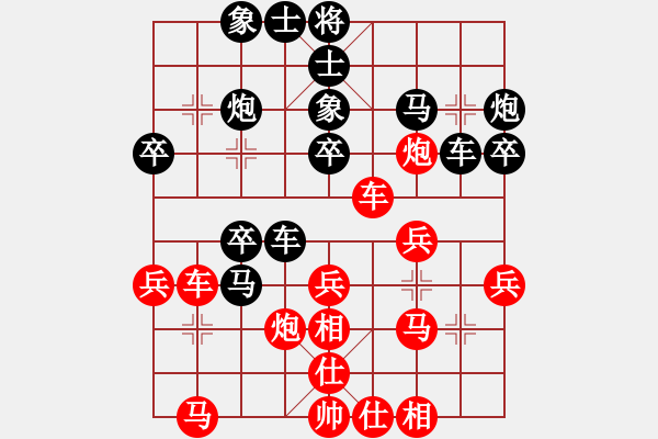 象棋棋譜圖片：野戰(zhàn)獨(dú)立旅(2段)-負(fù)-執(zhí)著一生(4段) - 步數(shù)：30 