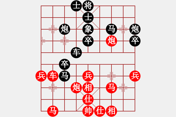 象棋棋譜圖片：野戰(zhàn)獨(dú)立旅(2段)-負(fù)-執(zhí)著一生(4段) - 步數(shù)：40 