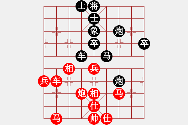 象棋棋譜圖片：野戰(zhàn)獨(dú)立旅(2段)-負(fù)-執(zhí)著一生(4段) - 步數(shù)：50 