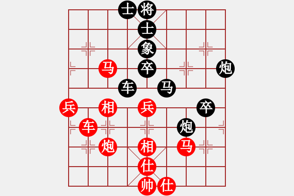 象棋棋譜圖片：野戰(zhàn)獨(dú)立旅(2段)-負(fù)-執(zhí)著一生(4段) - 步數(shù)：60 