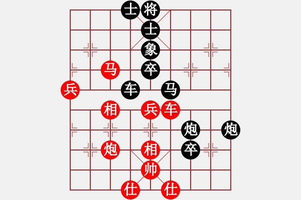 象棋棋譜圖片：野戰(zhàn)獨(dú)立旅(2段)-負(fù)-執(zhí)著一生(4段) - 步數(shù)：70 