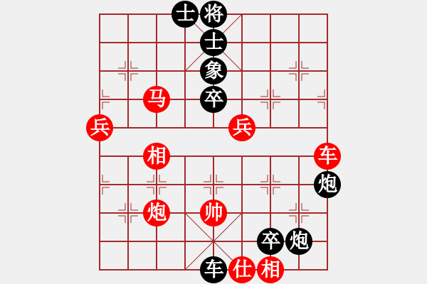 象棋棋譜圖片：野戰(zhàn)獨(dú)立旅(2段)-負(fù)-執(zhí)著一生(4段) - 步數(shù)：80 