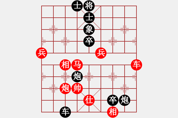 象棋棋譜圖片：野戰(zhàn)獨(dú)立旅(2段)-負(fù)-執(zhí)著一生(4段) - 步數(shù)：85 