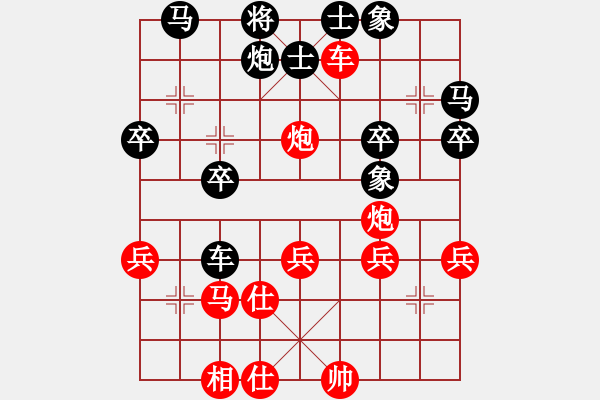 象棋棋譜圖片：世俗 -VS- ((、兲鲆蓙! - 步數(shù)：40 