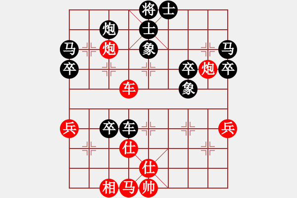 象棋棋譜圖片：世俗 -VS- ((、兲鲆蓙! - 步數(shù)：60 