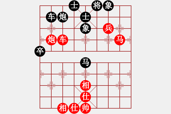 象棋棋谱图片：张申宏 先负 曾军 - 步数：110 