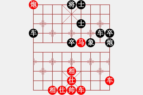 象棋棋譜圖片：棋局-12a a 42 - 步數(shù)：10 