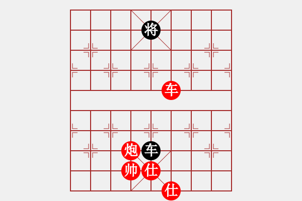 象棋棋譜圖片：棋局-12a a 42 - 步數(shù)：130 