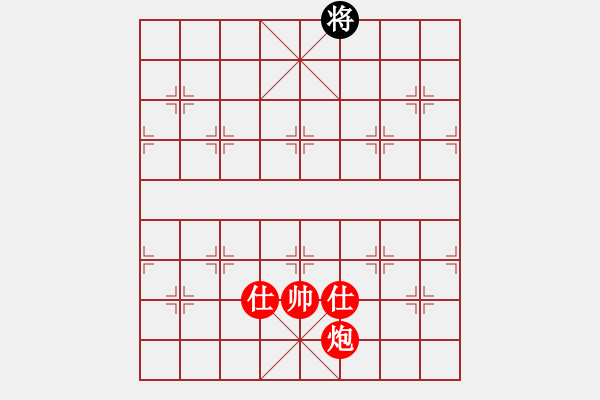 象棋棋譜圖片：棋局-12a a 42 - 步數(shù)：157 