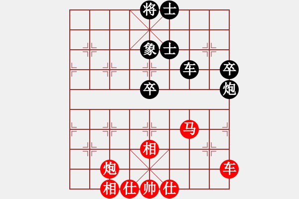 象棋棋譜圖片：棋局-12a a 42 - 步數(shù)：20 